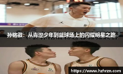 mk体育官网入口